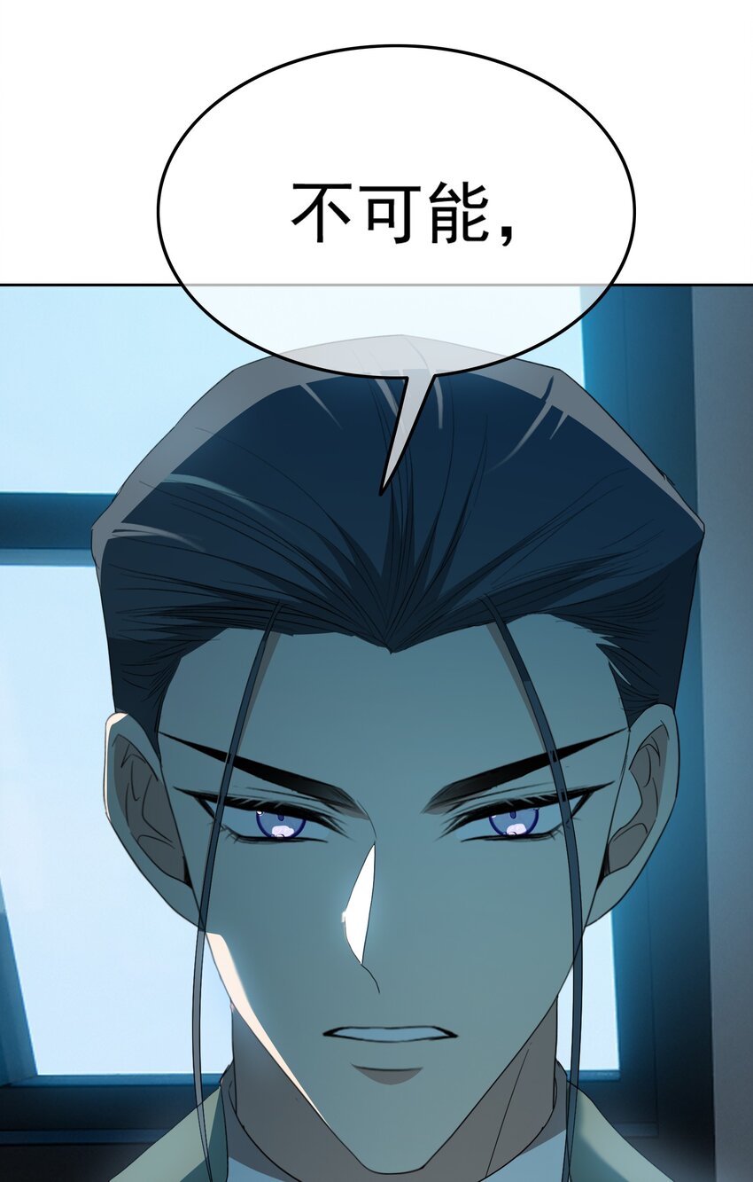91 生米煮成熟饭20