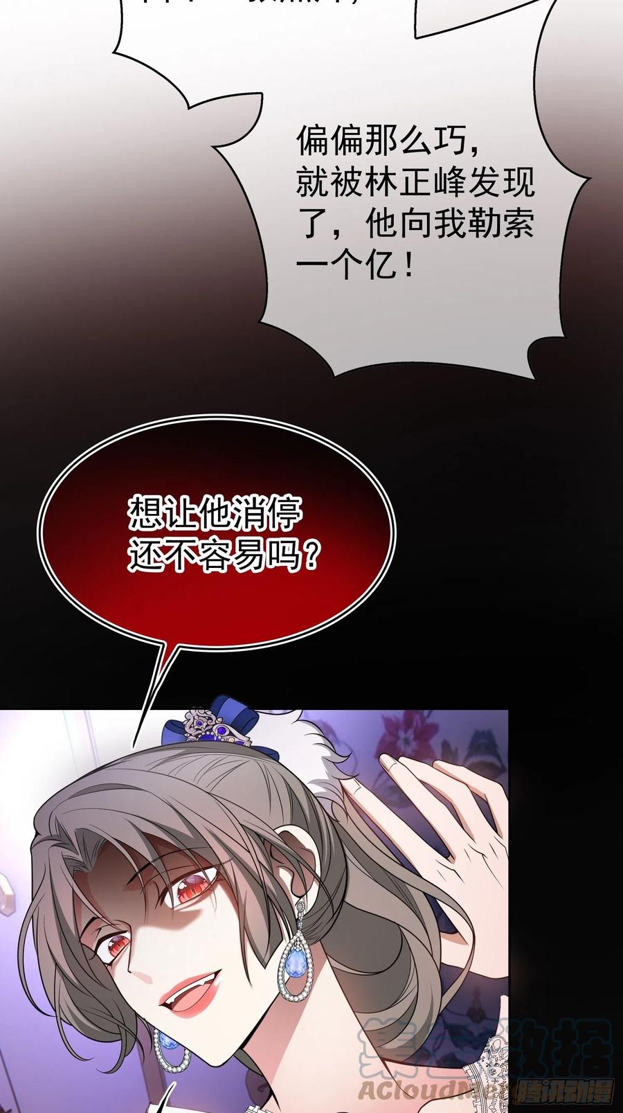 80 不如贯彻到底14