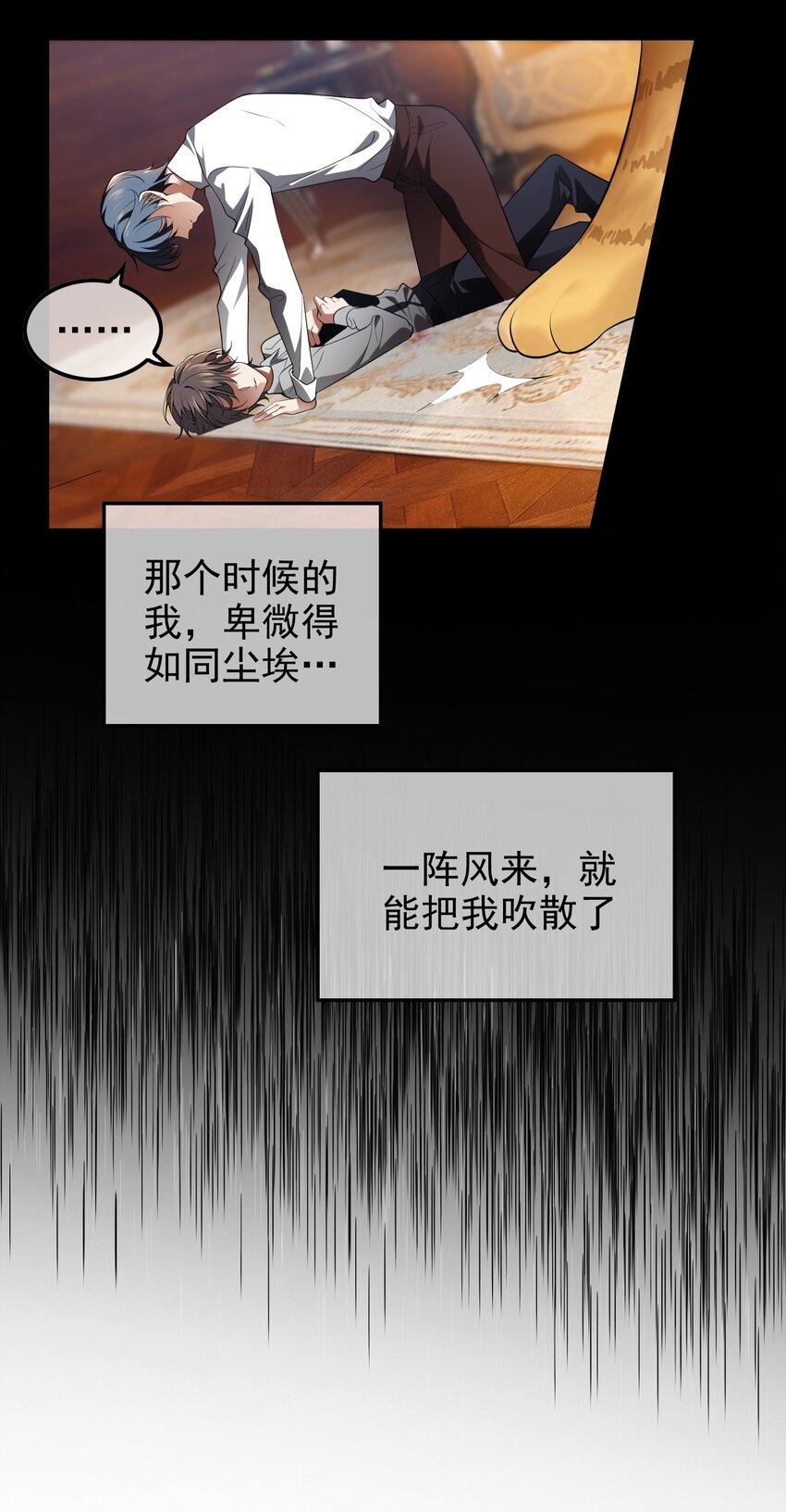 006 回忆10