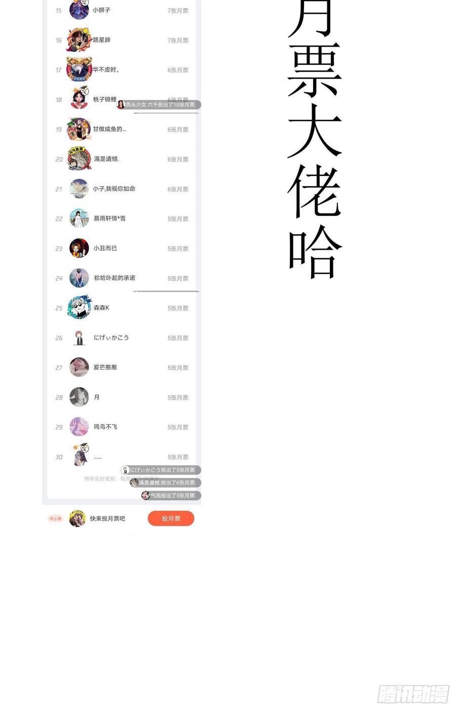 23 攻受相抵37