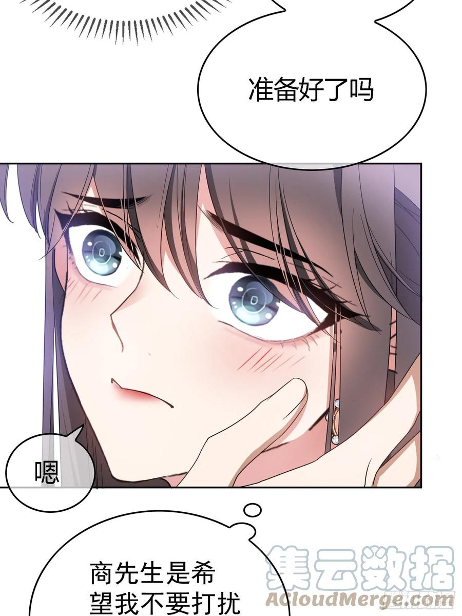 76 陪人吃饭22