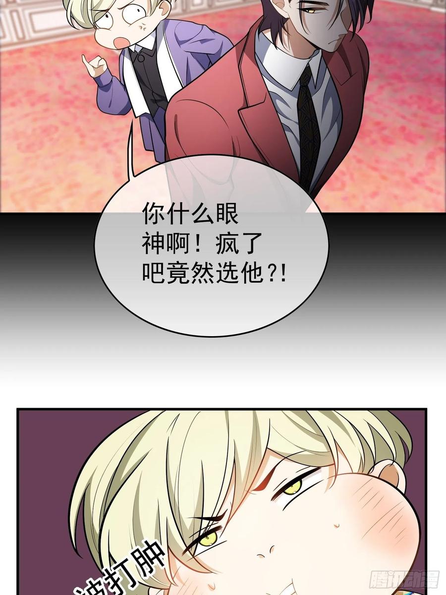 43 幸好受伤的不是你11