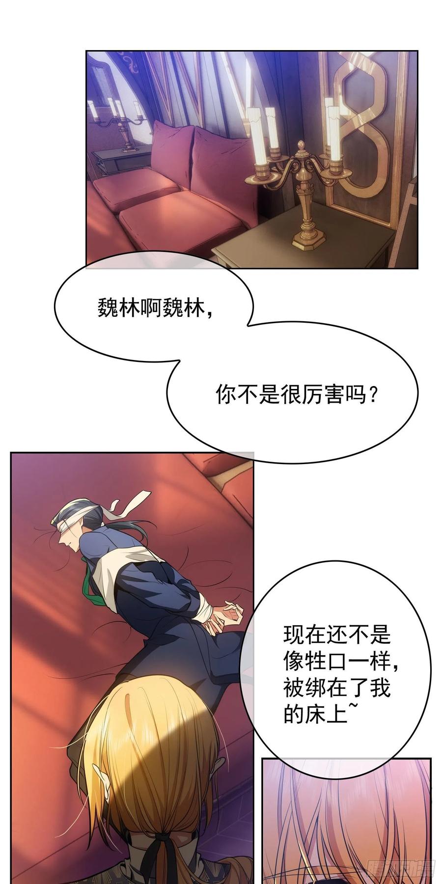 32 特殊的方法1