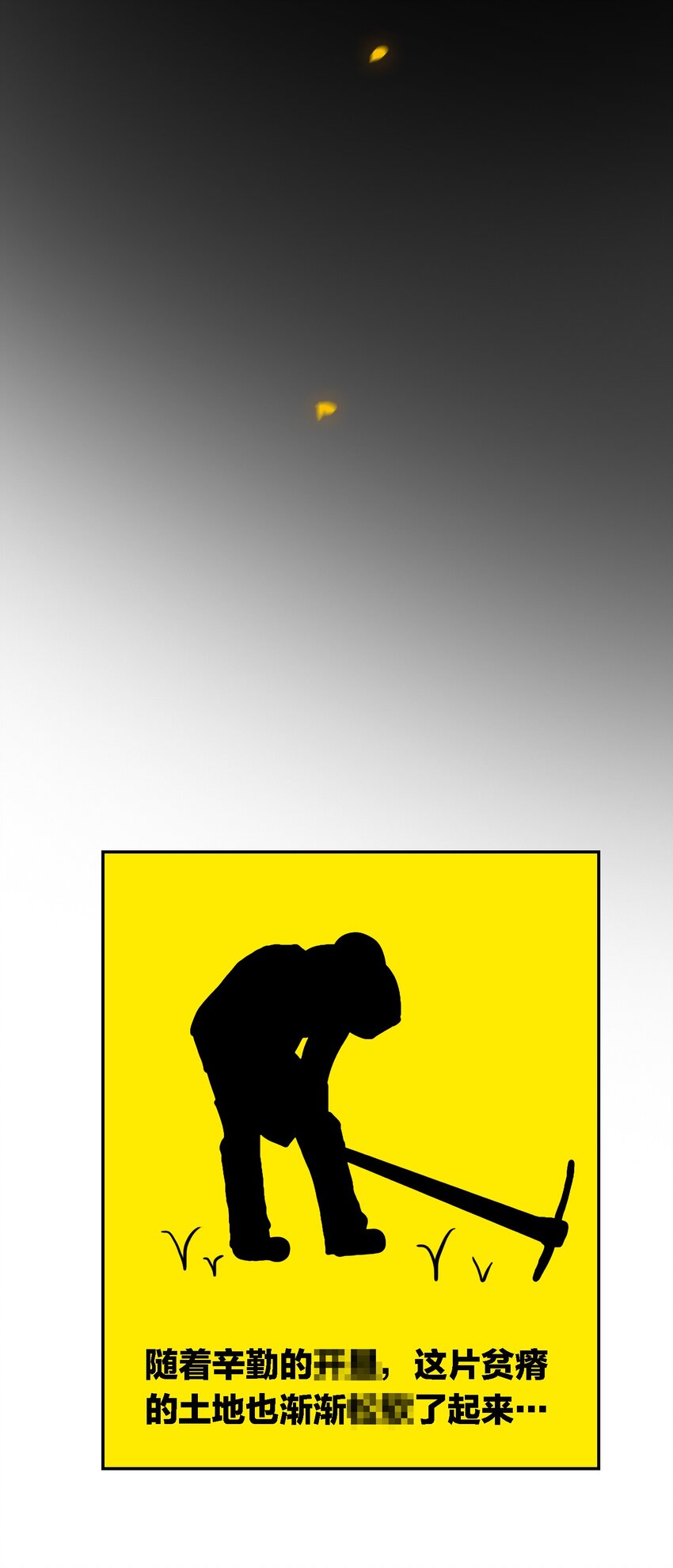 012 以死谢罪34