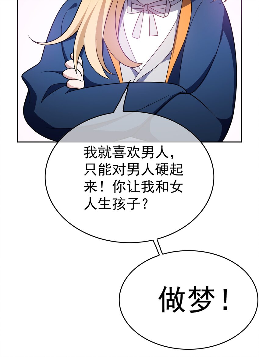 72 锁死不准出来6