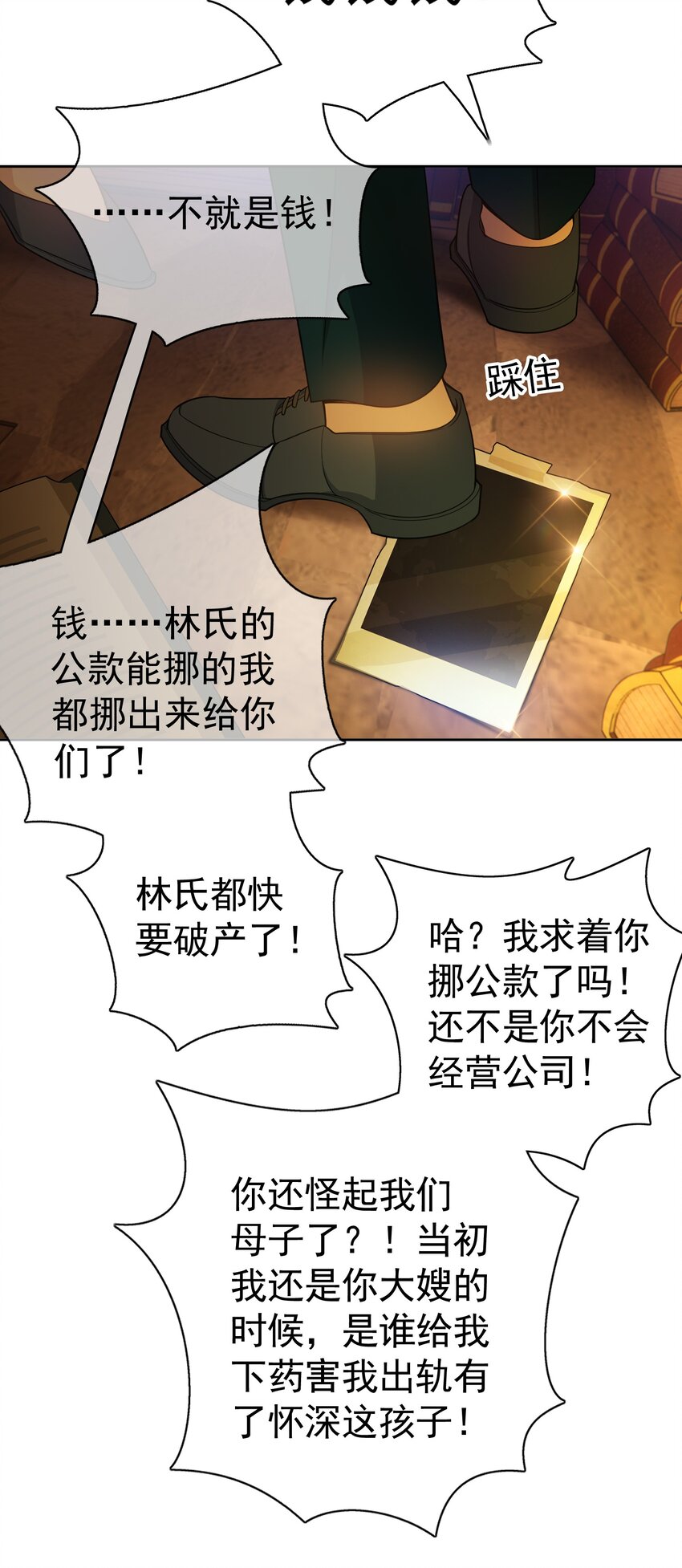 81 十年前的往事9
