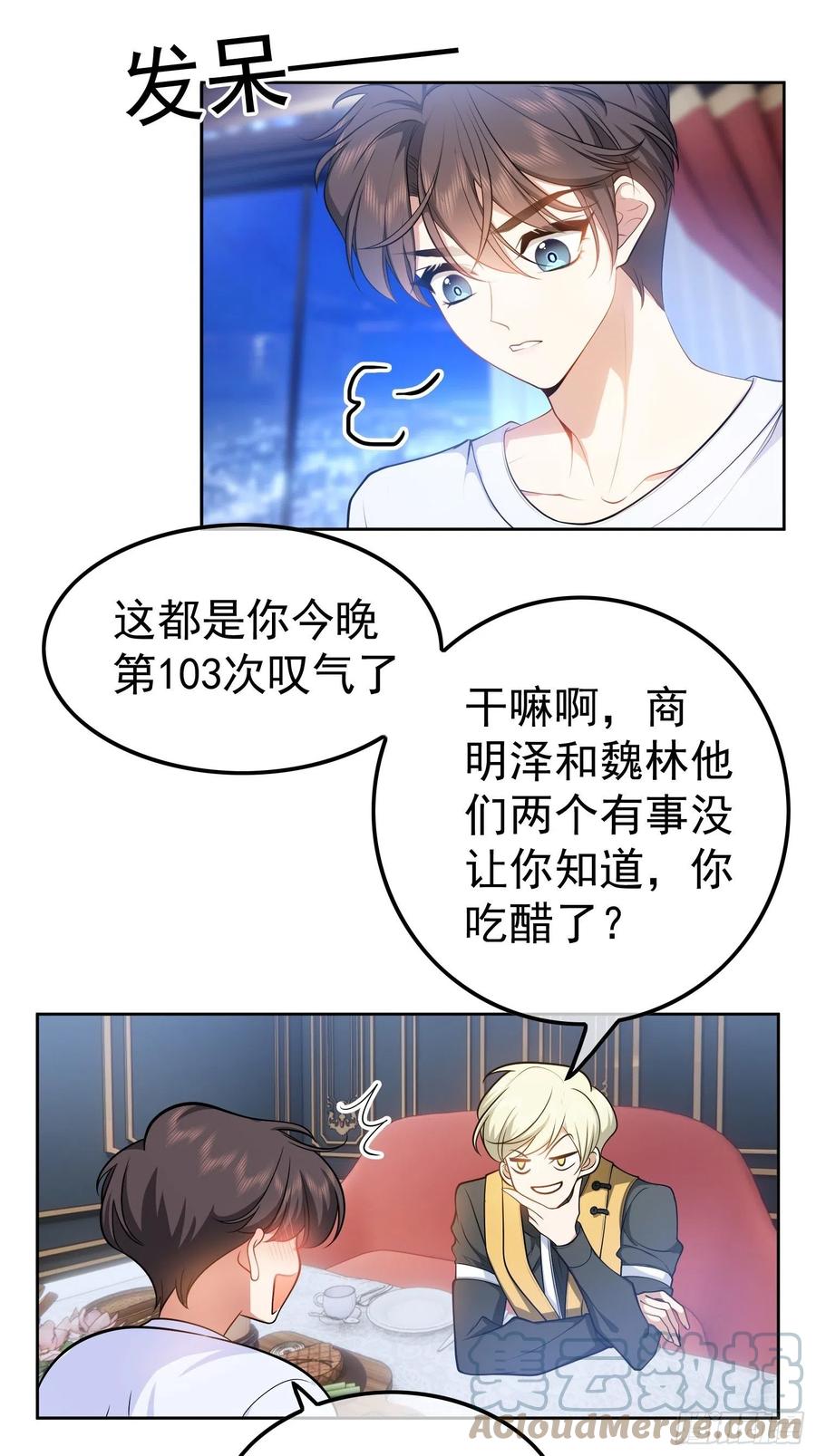 53 分享美食22