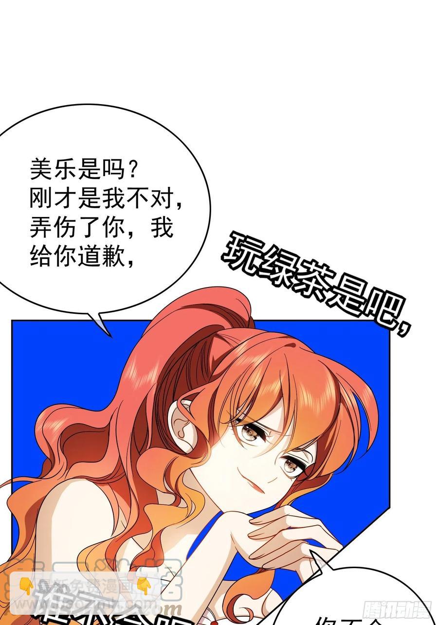60 上瘾15
