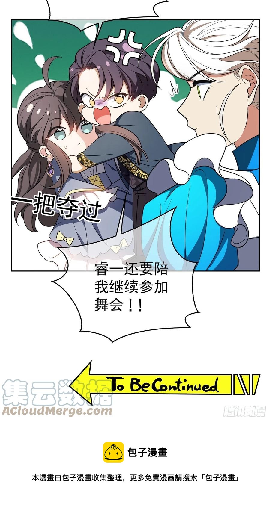 75 撒酒疯26