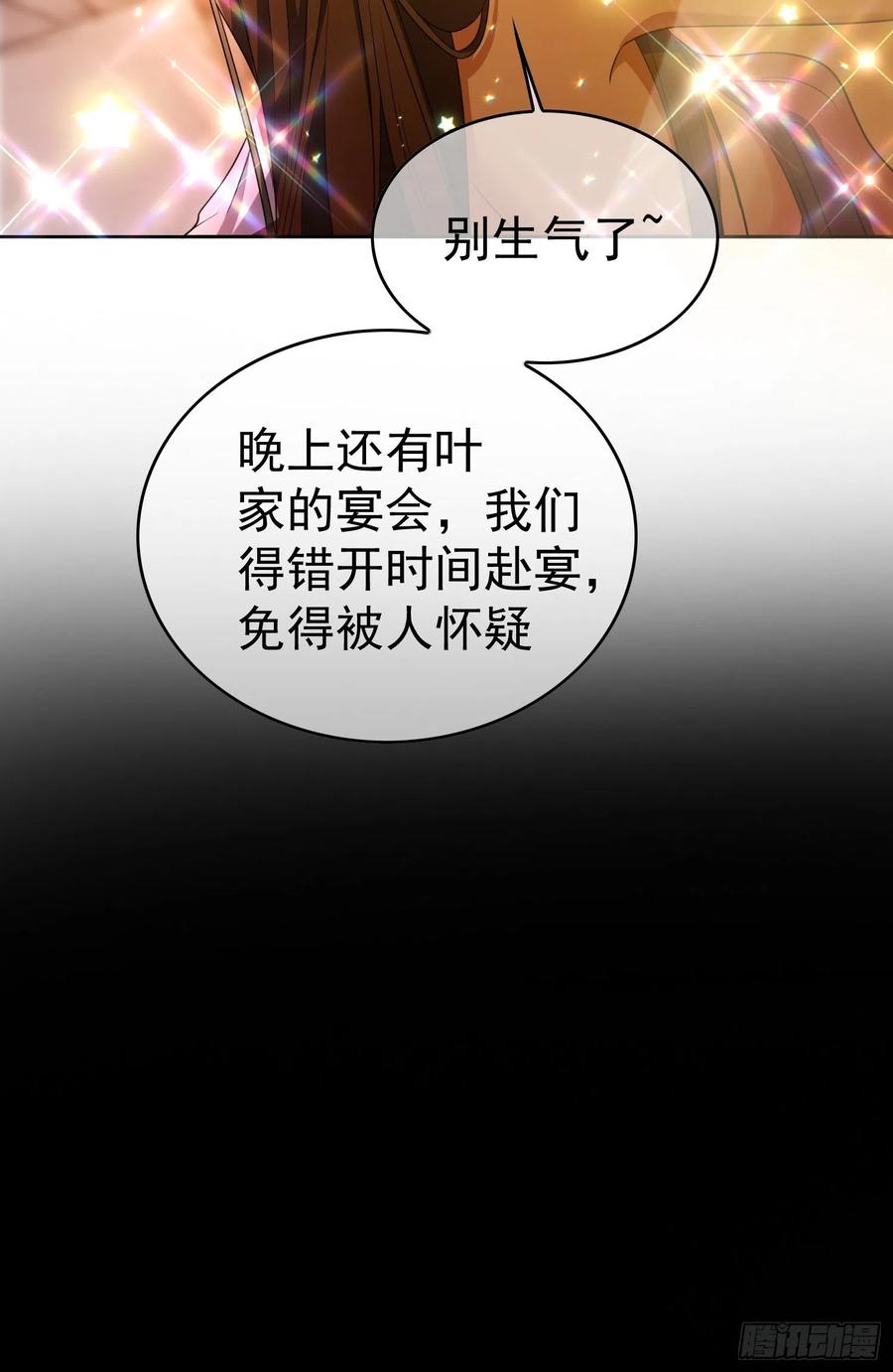 70 这不是你该看的9