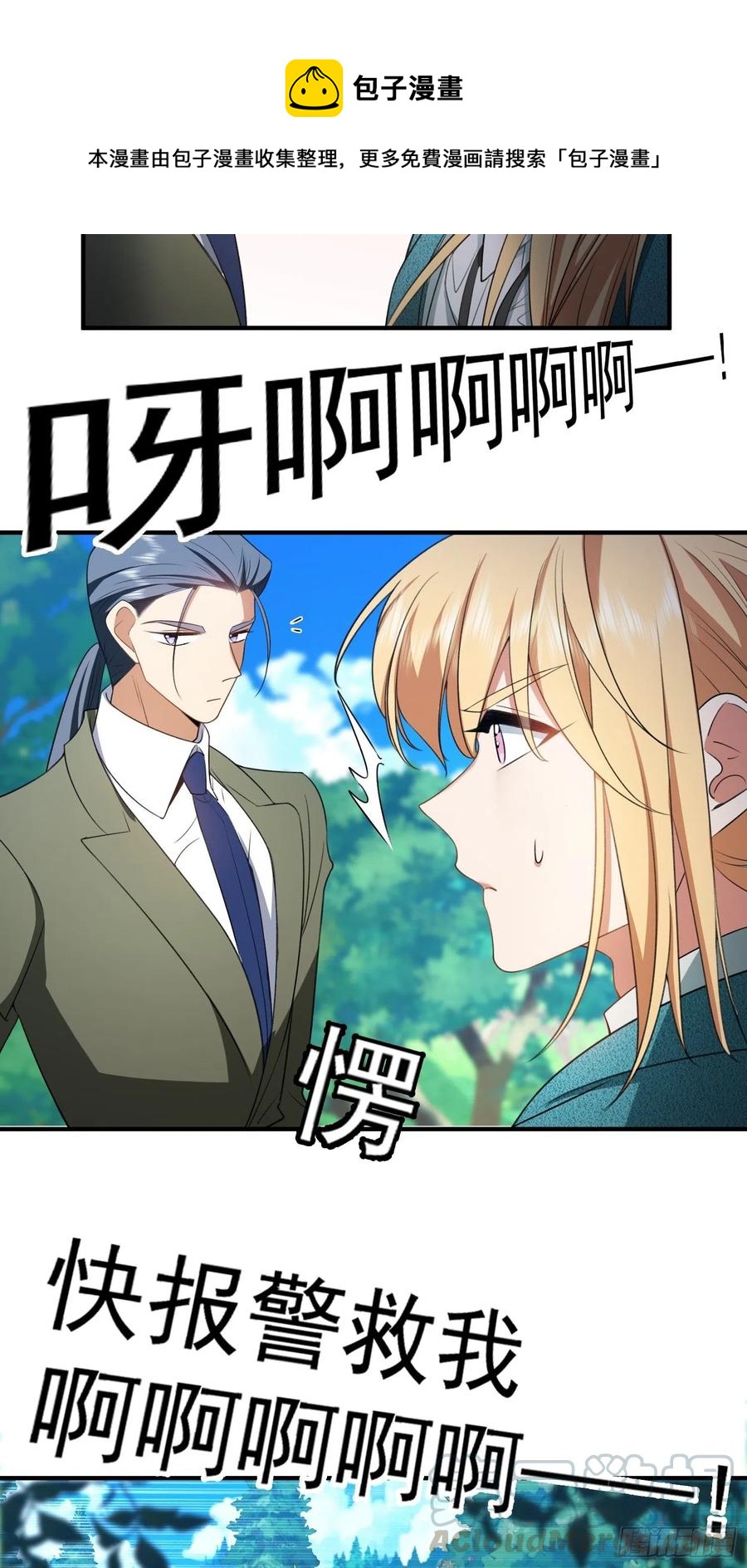 39 任你处置20