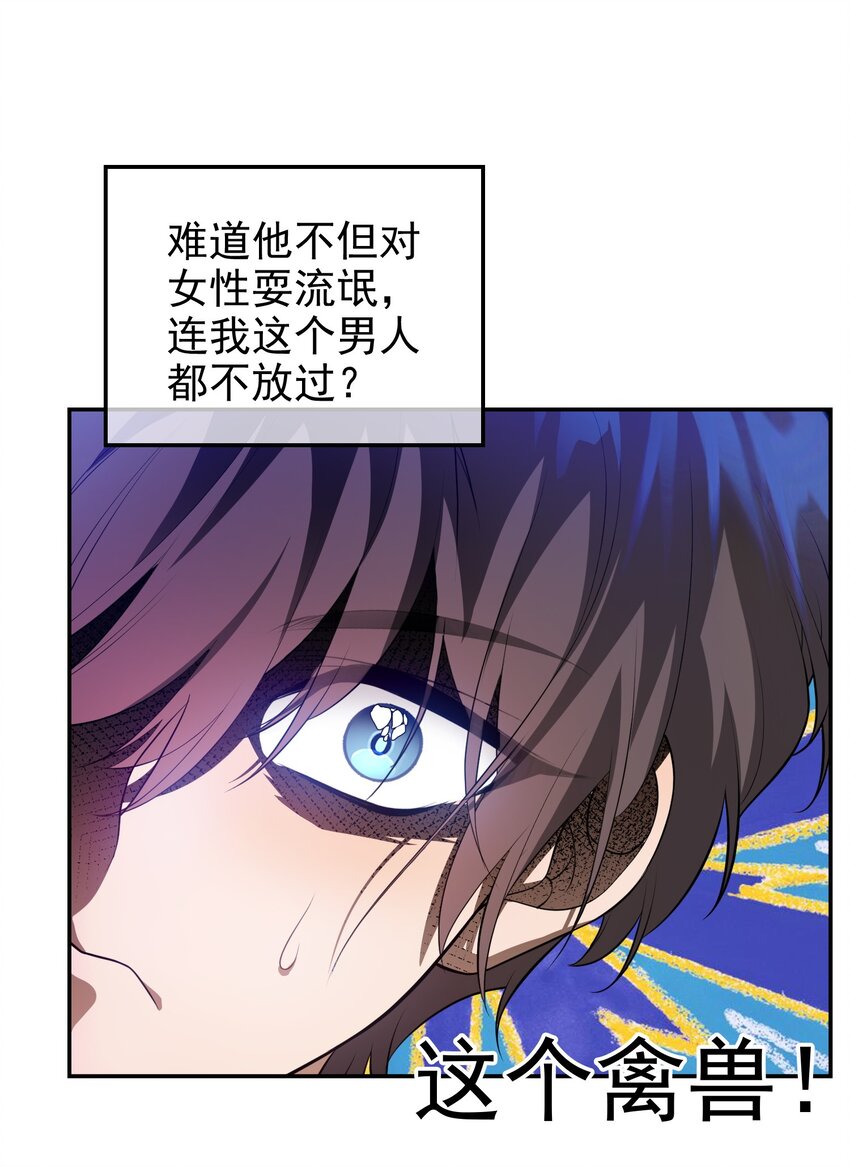 003 意外20
