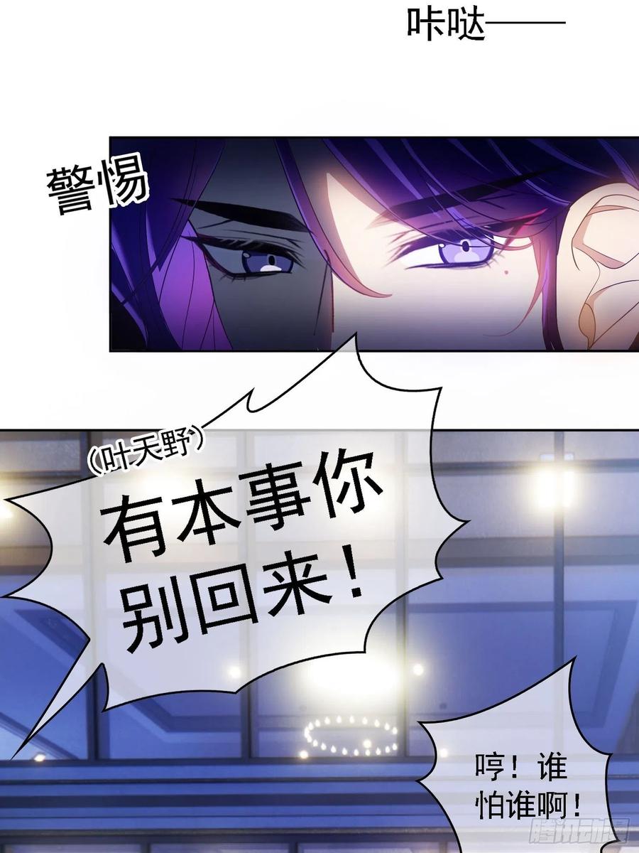 73 这是对你的惩罚13