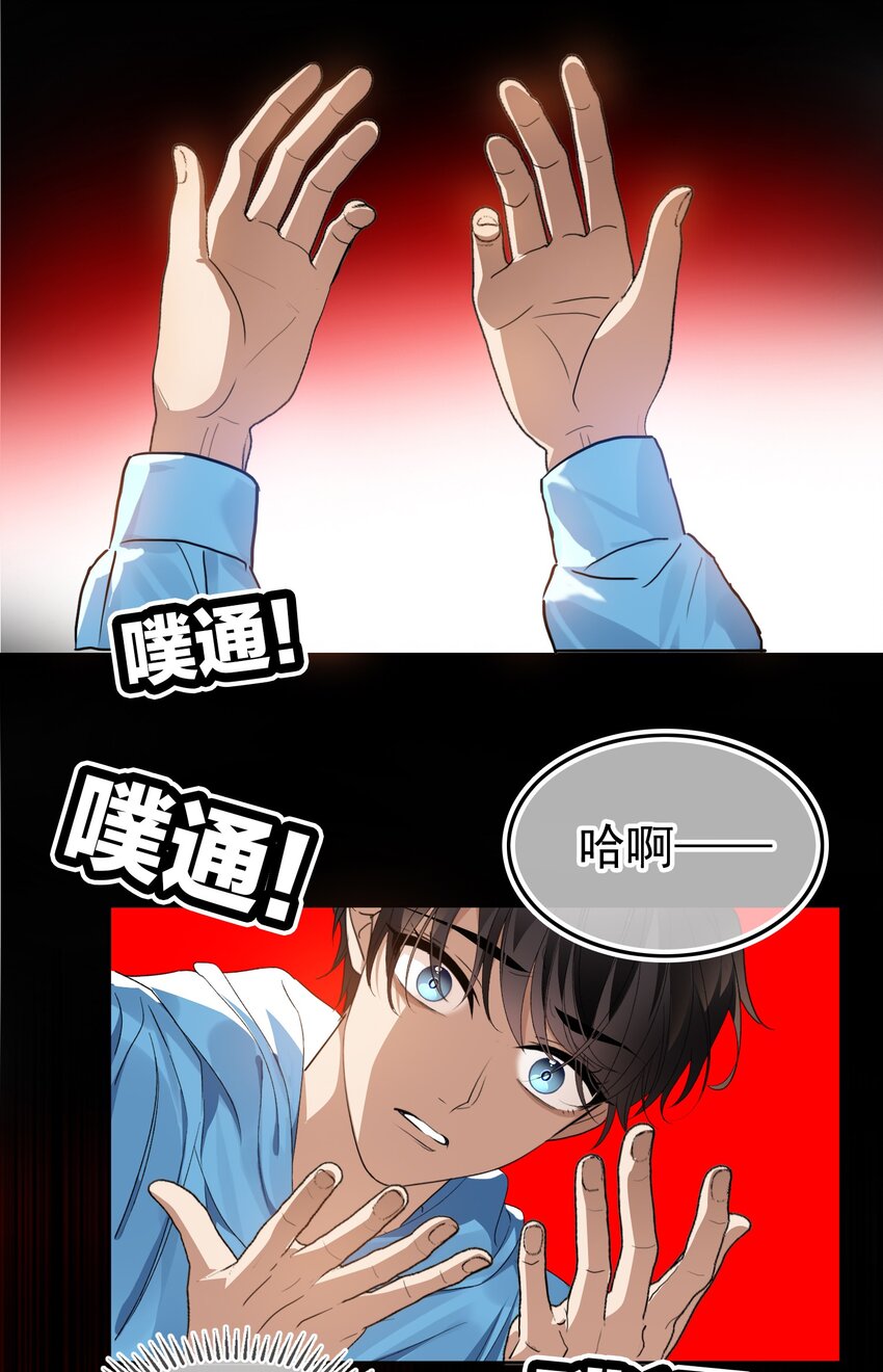 99 一起下地狱7