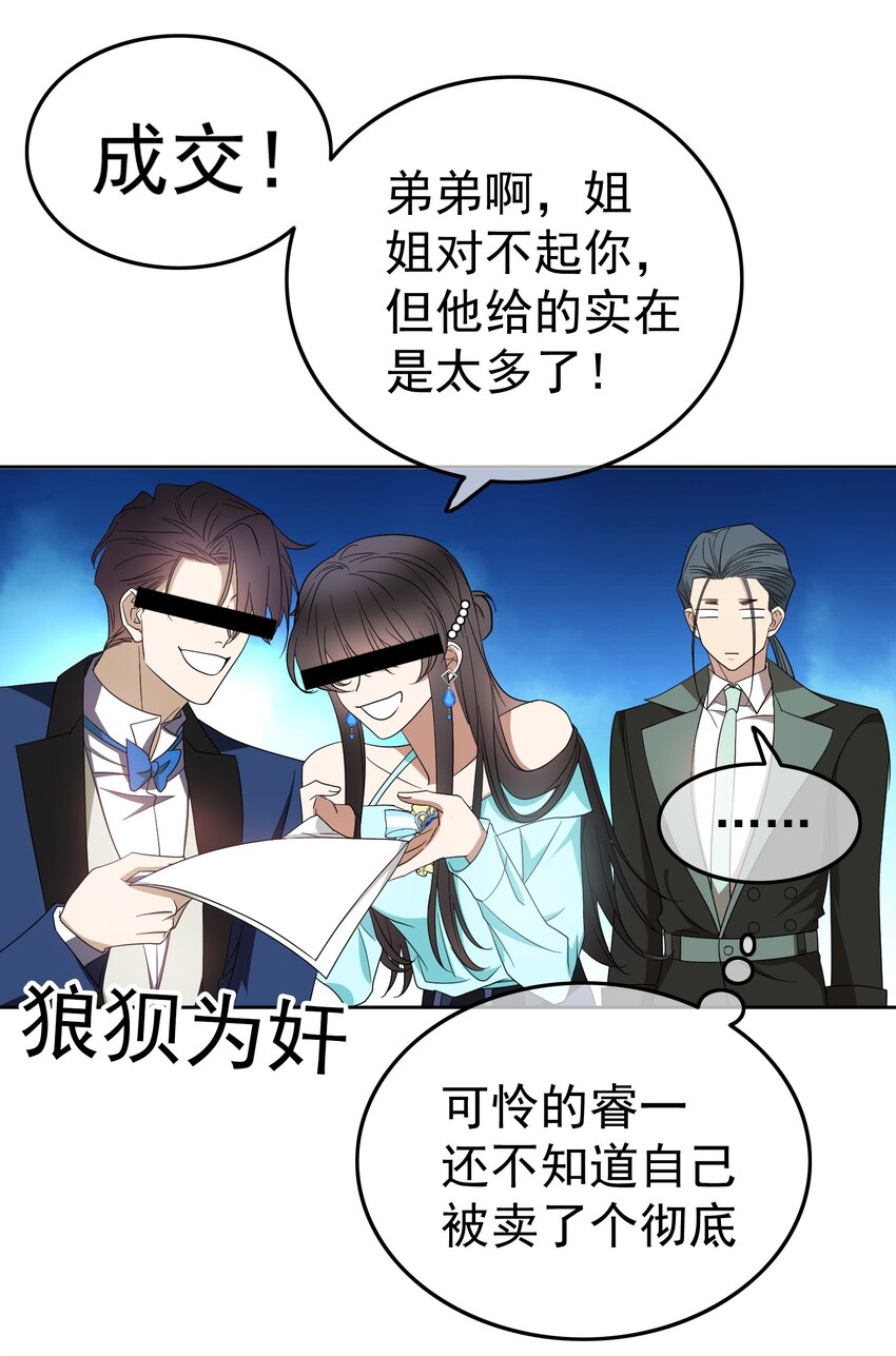 91 生米煮成熟饭11