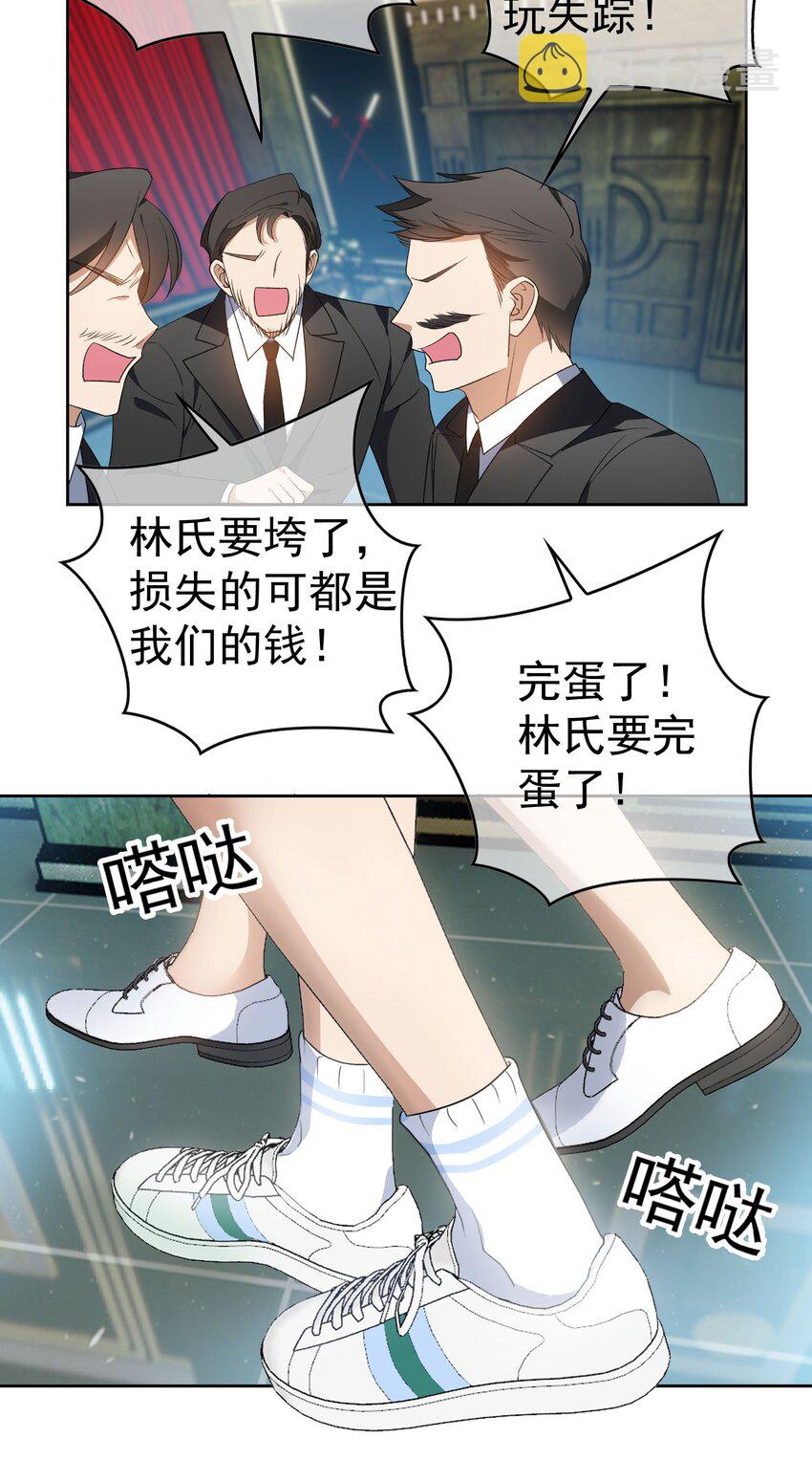 100 各怀鬼胎10