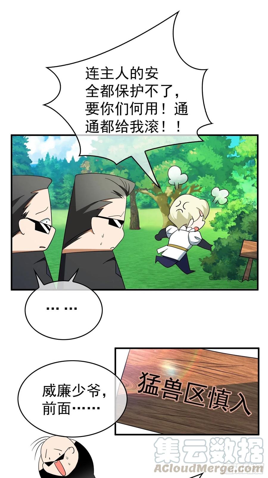 39 任你处置4
