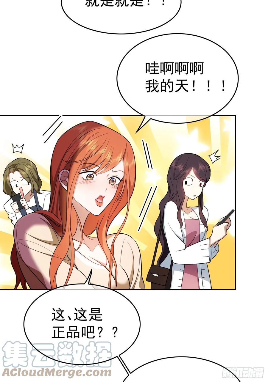 68 十万火急的任务18