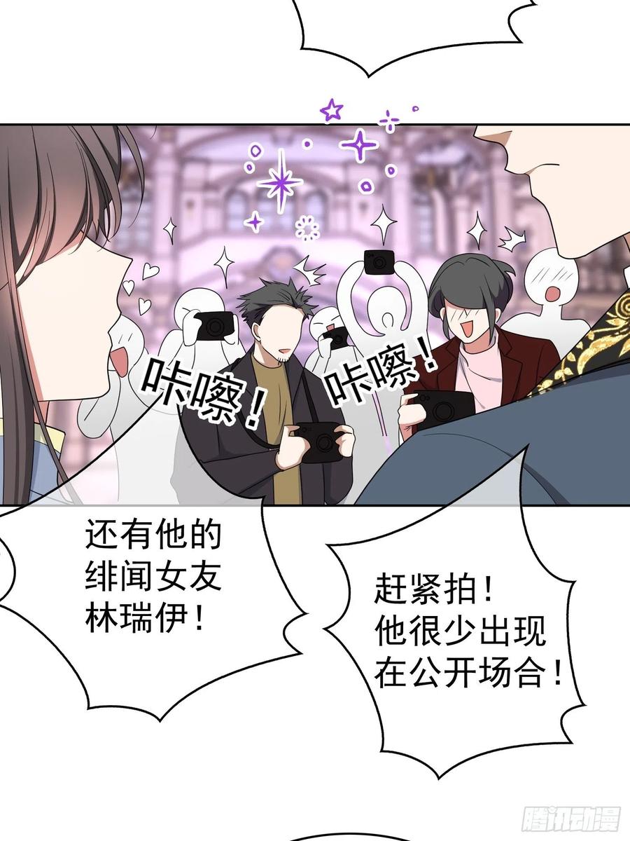 76 陪人吃饭25