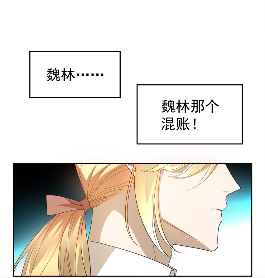 91 生米煮成熟饭0
