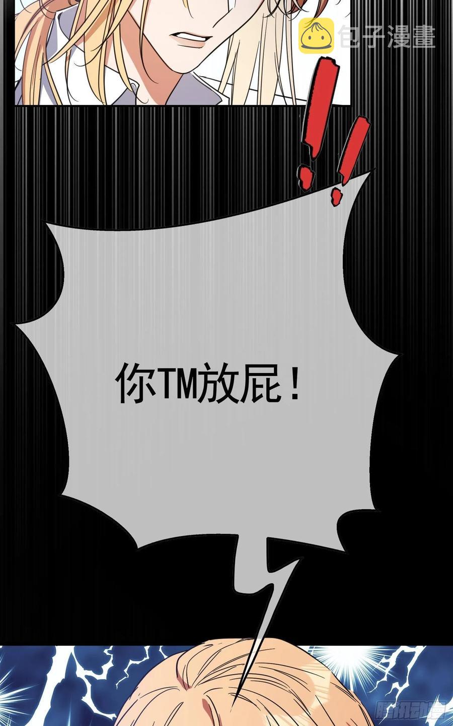 021 心病还需心药医7