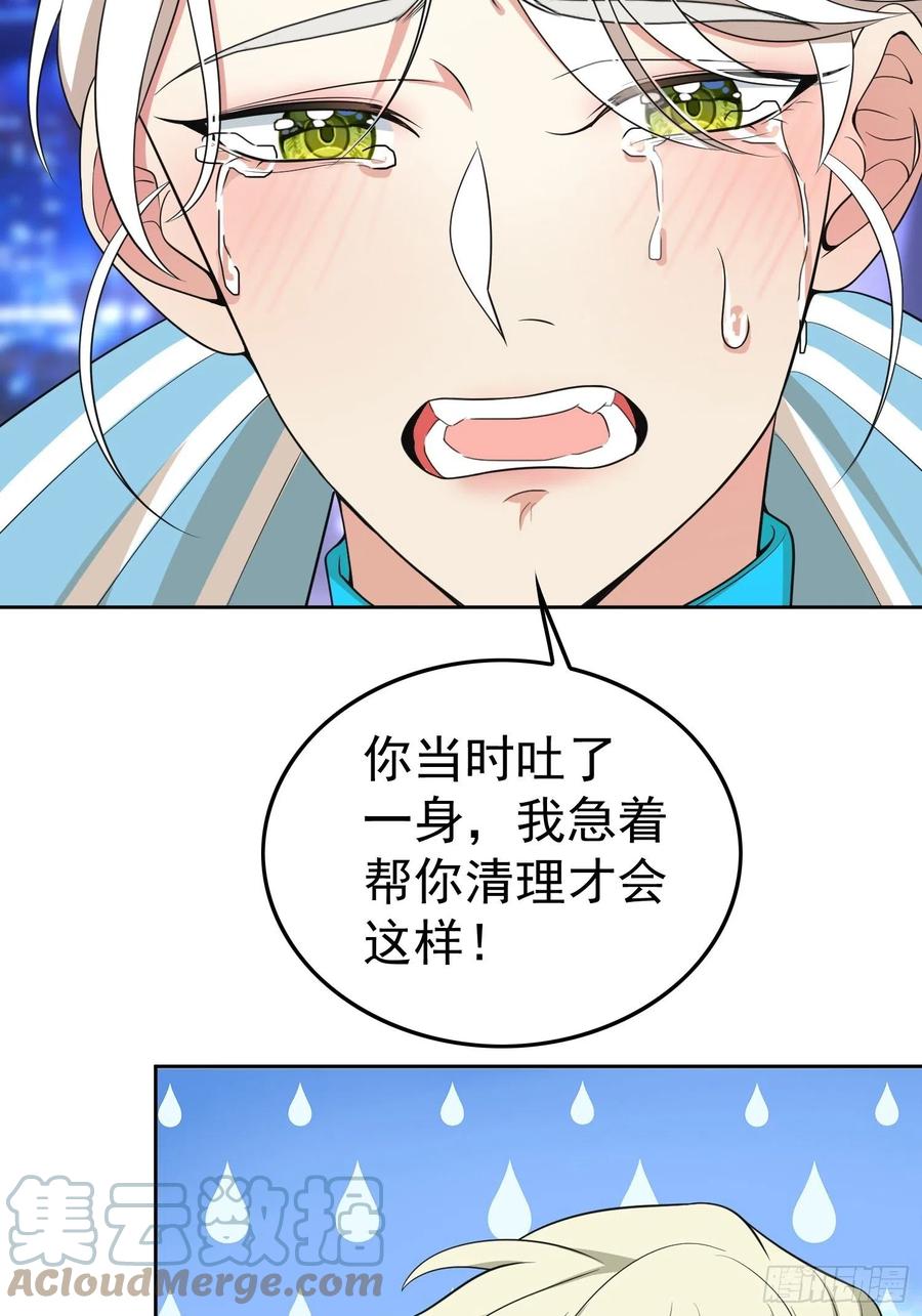 78 你要怎么赔偿？22