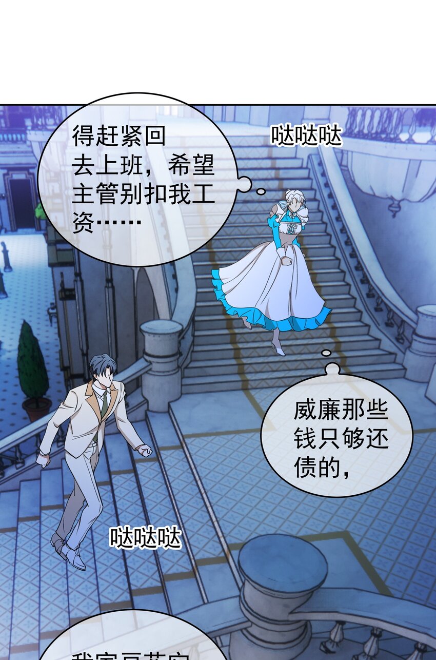 84 相应的代价25