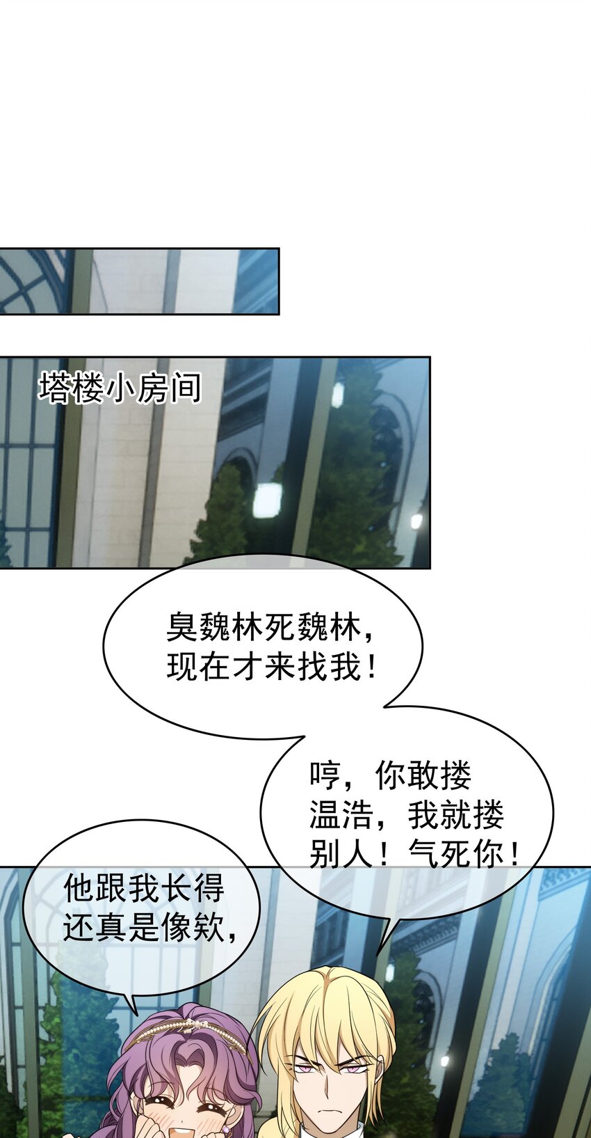 92 踹开这个门！7