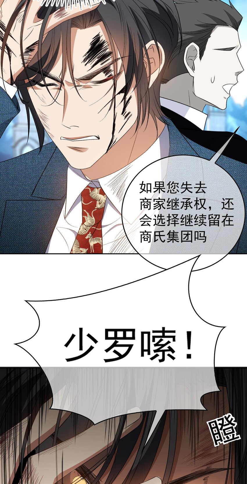 92 踹开这个门！29