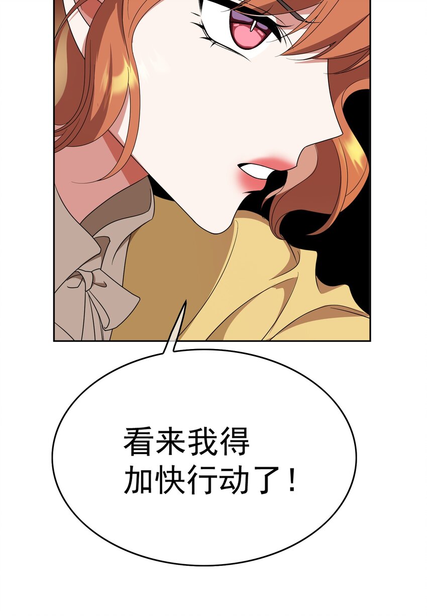 87 是相思病啊！9