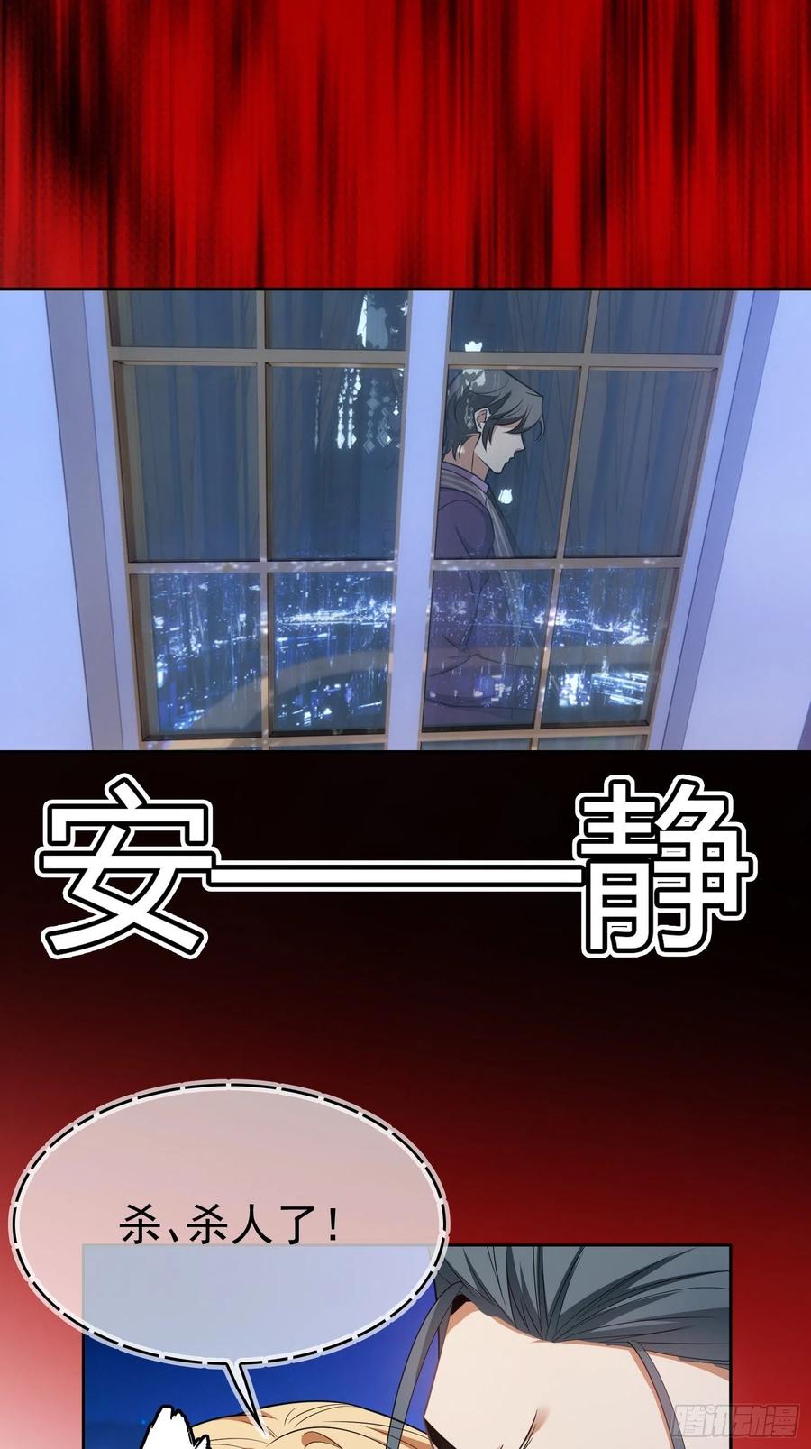 80 不如贯彻到底7
