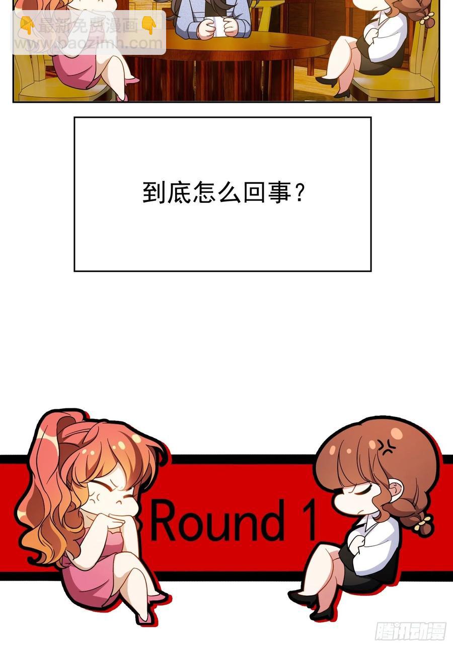 60 上瘾14