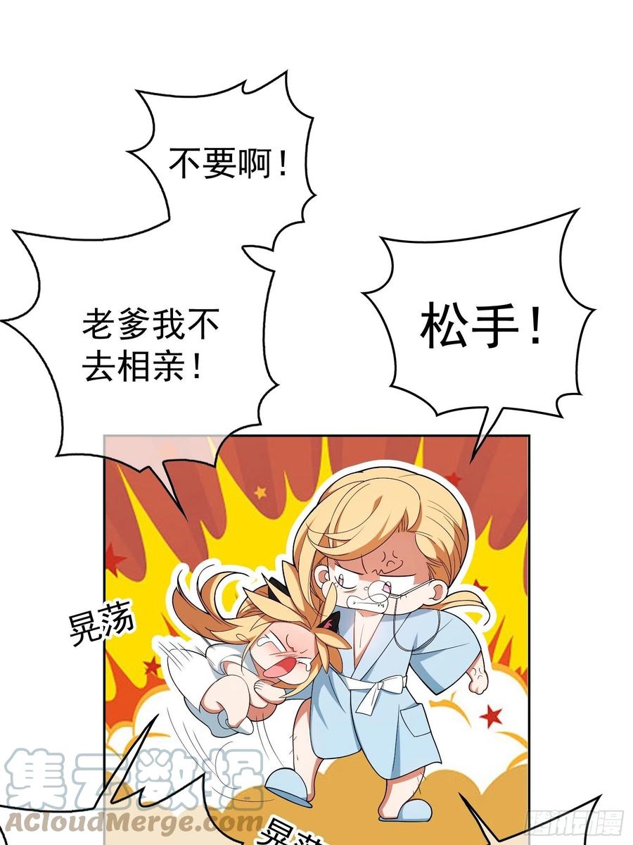 65 我有对象了26