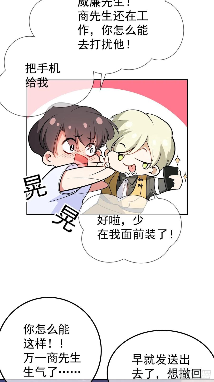 54 时间才能证明真心3