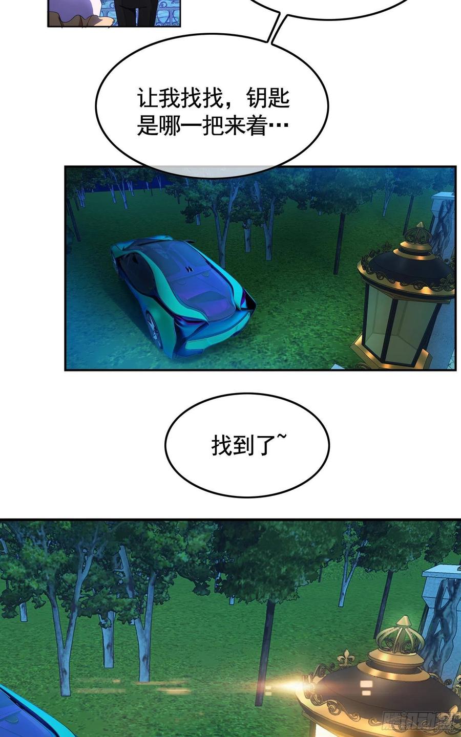 021 心病还需心药医41