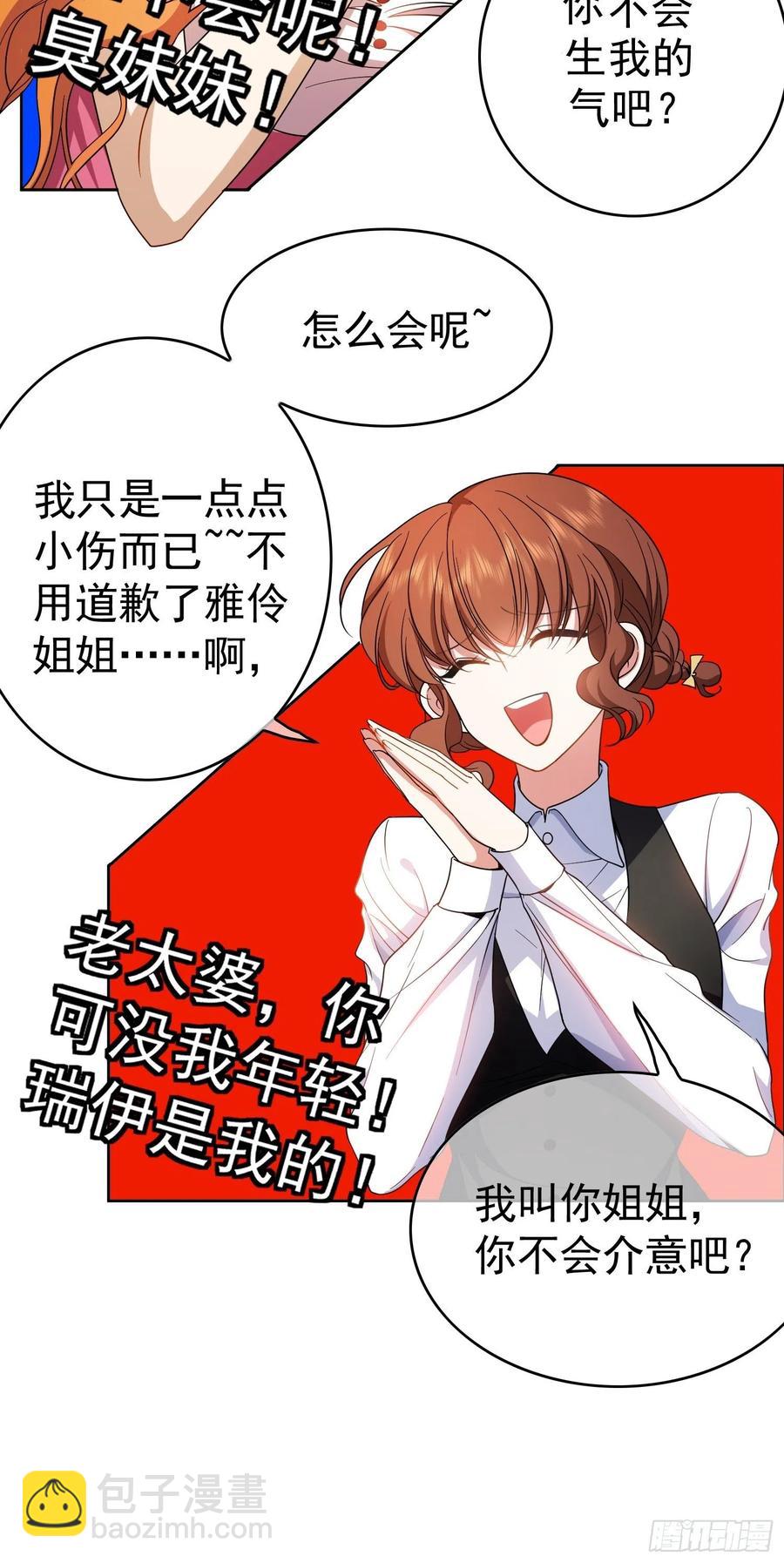 60 上瘾16