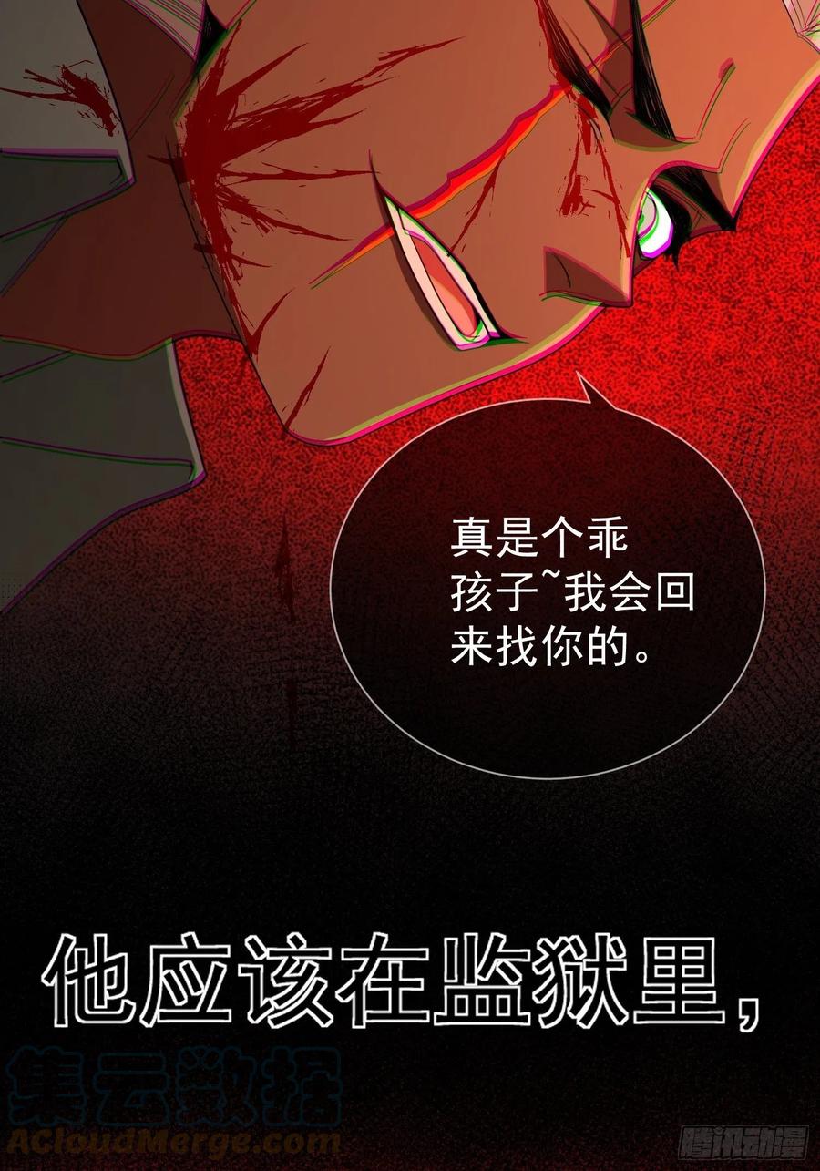 56 他来找我了36
