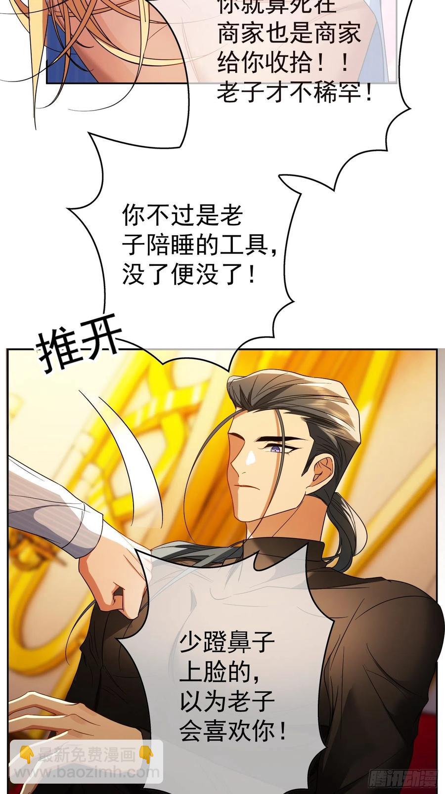 60 上瘾5