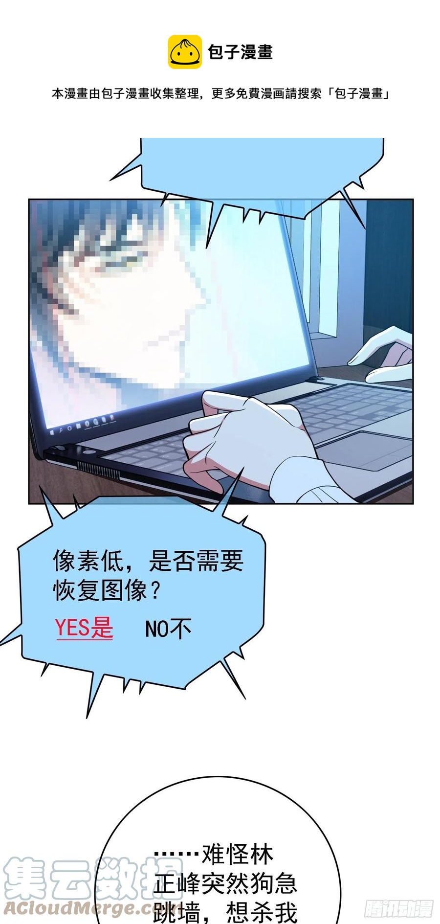 70 这不是你该看的12