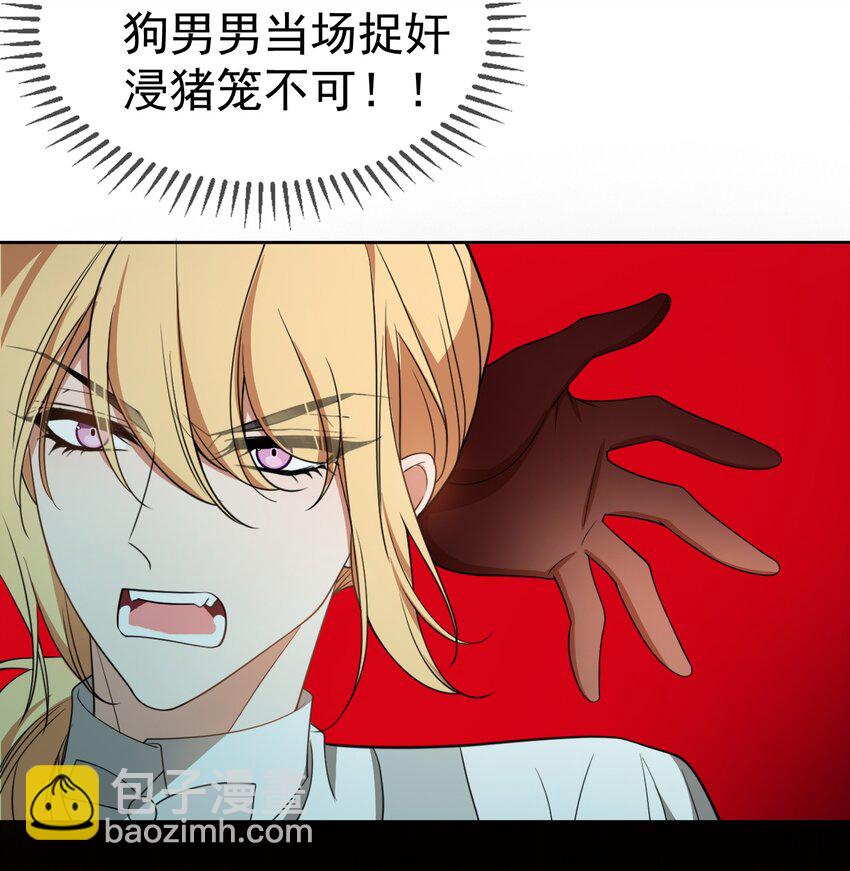 89 血色行李箱5