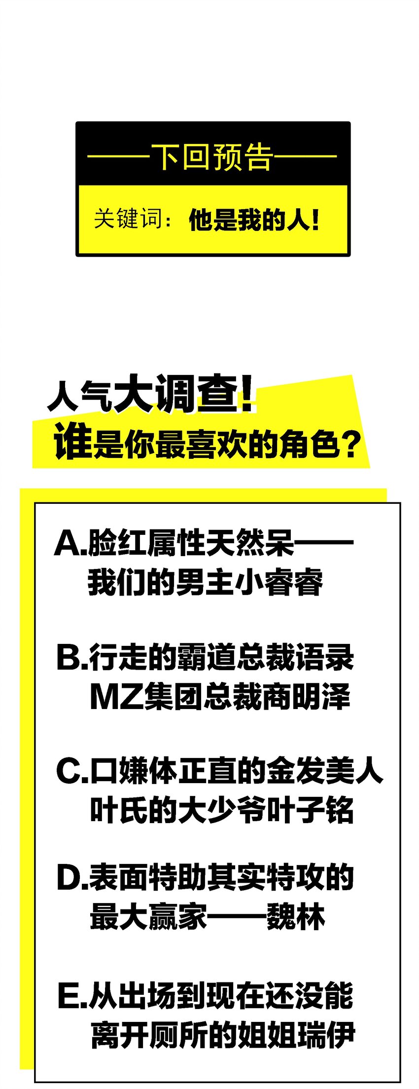 012 以死谢罪36