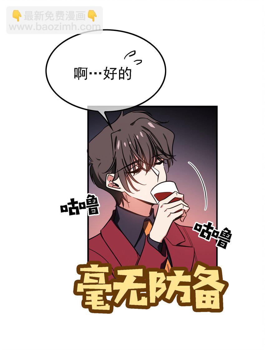 009 被带走31