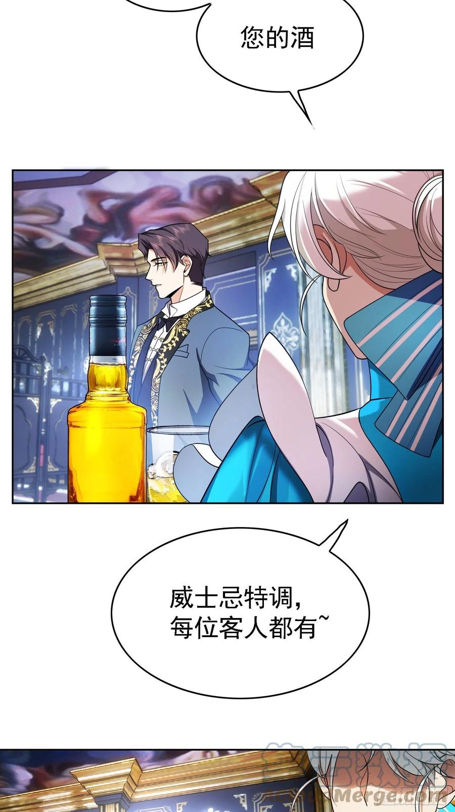 74 命中注定的邂逅26