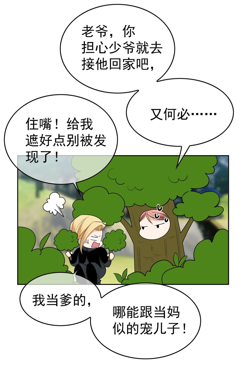 95 唯一的孩子6