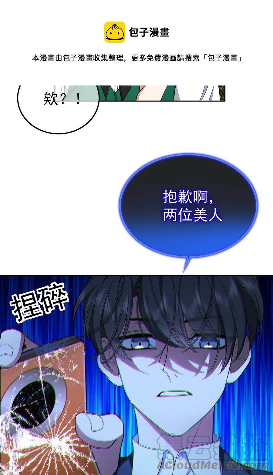 69 衣服紧了点24