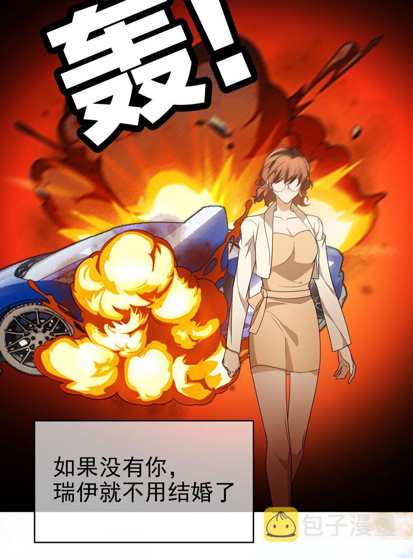 100 各怀鬼胎29