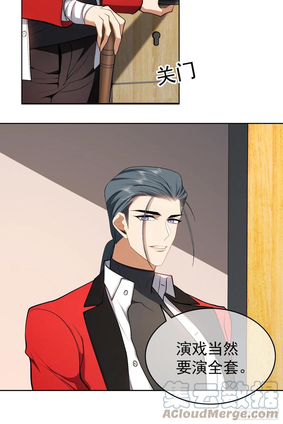 57 来谈点私事？30