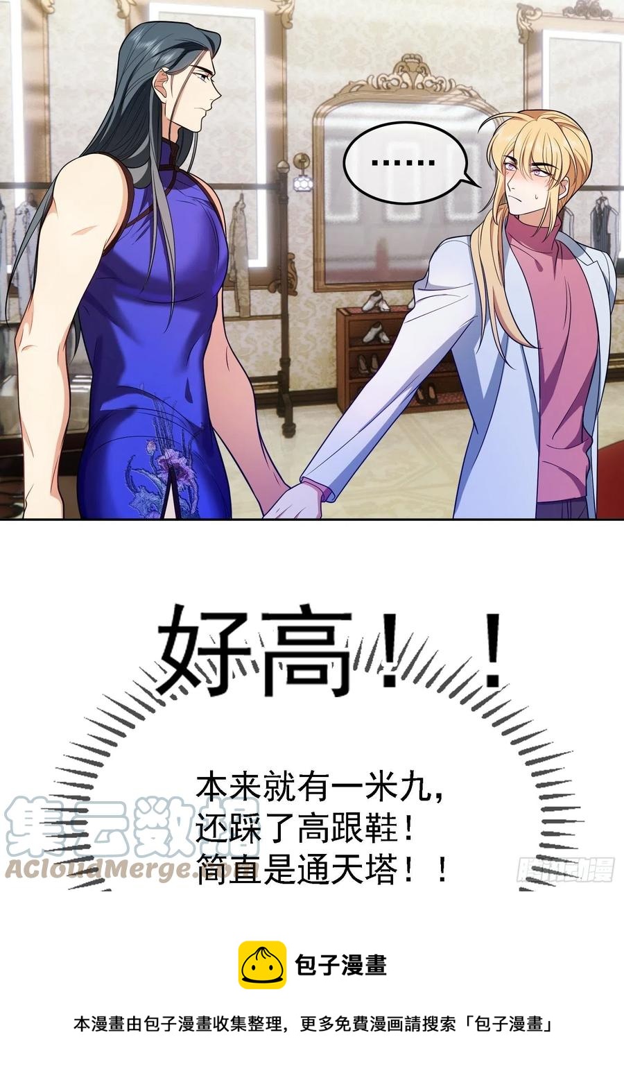 69 衣服紧了点16