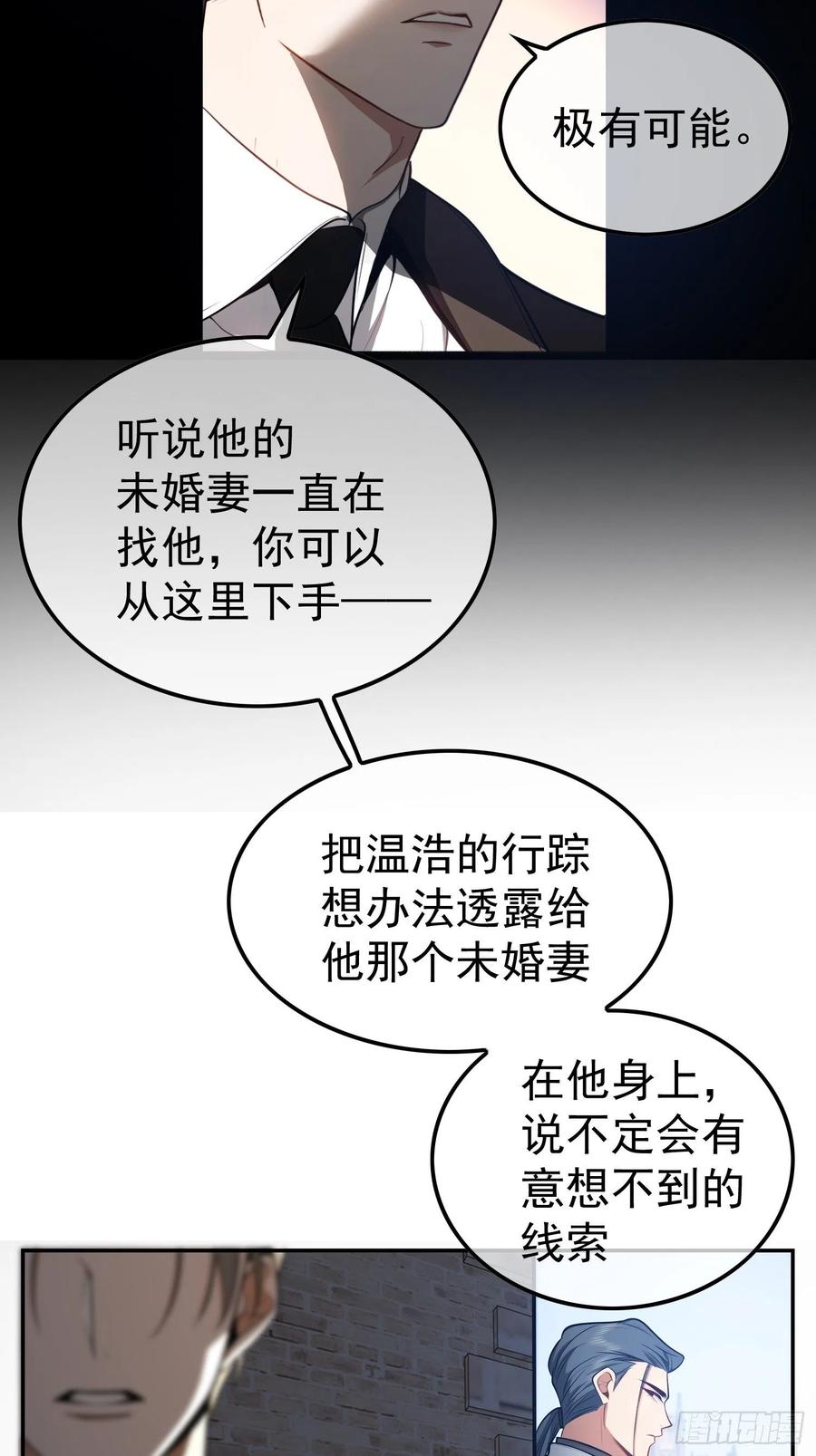 53 分享美食19