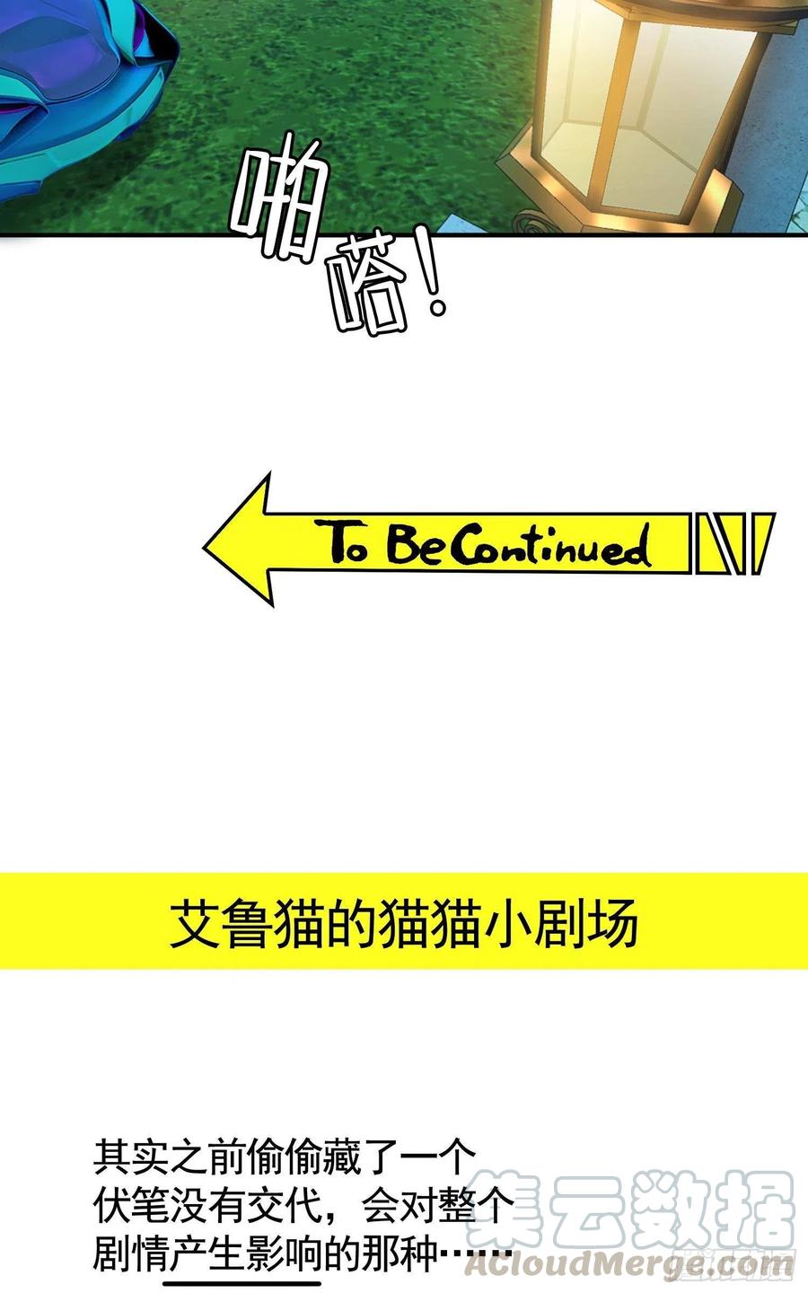 021 心病还需心药医42